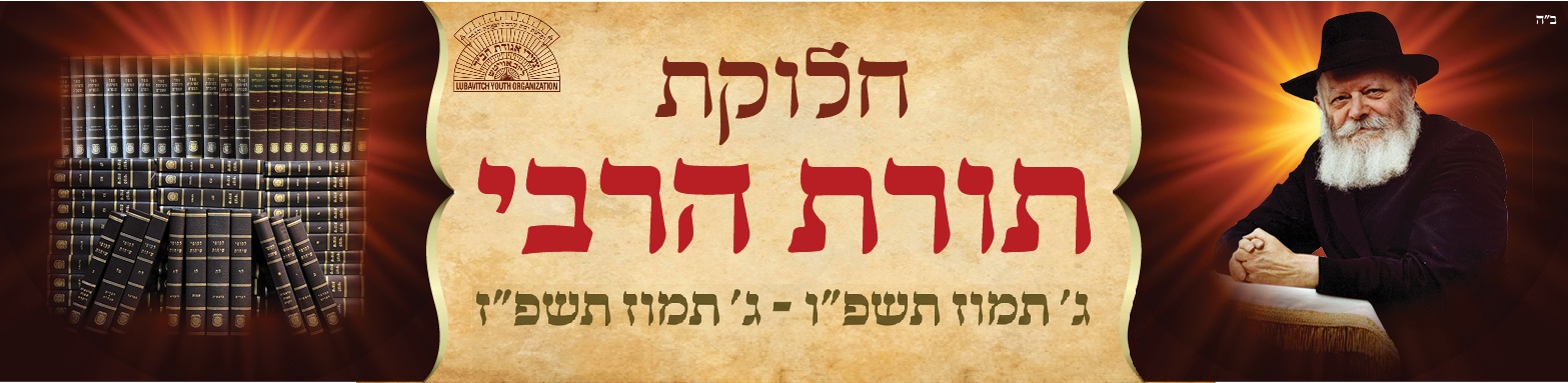alterrebbe.org
